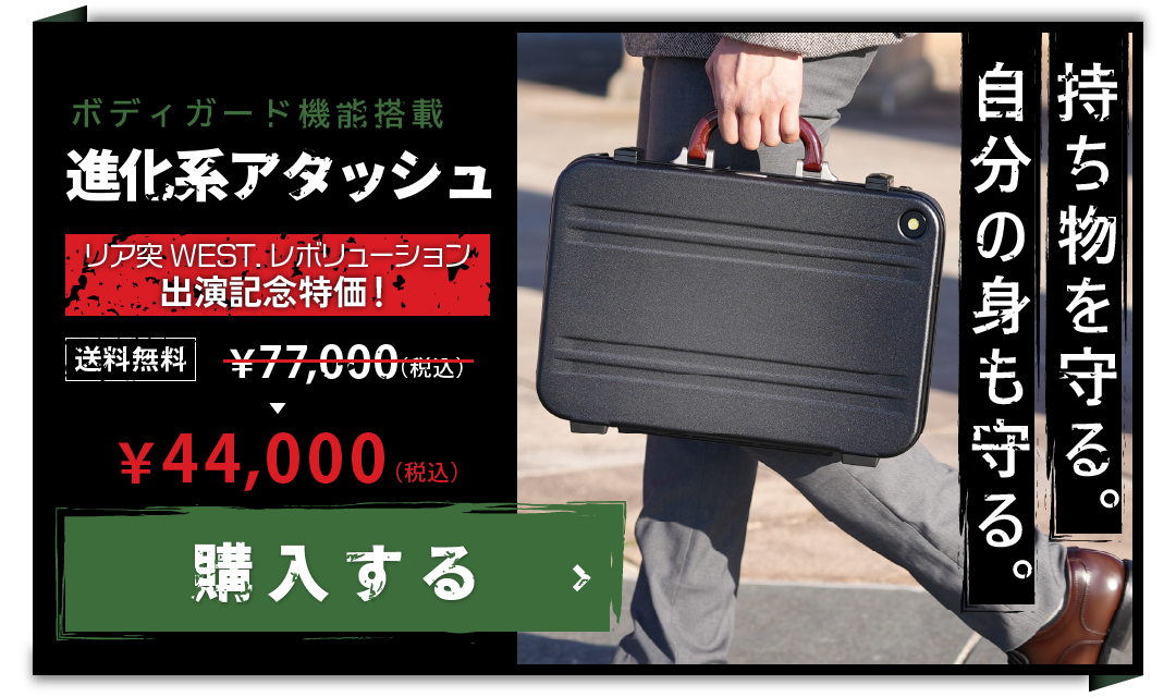 ご購入はこちら