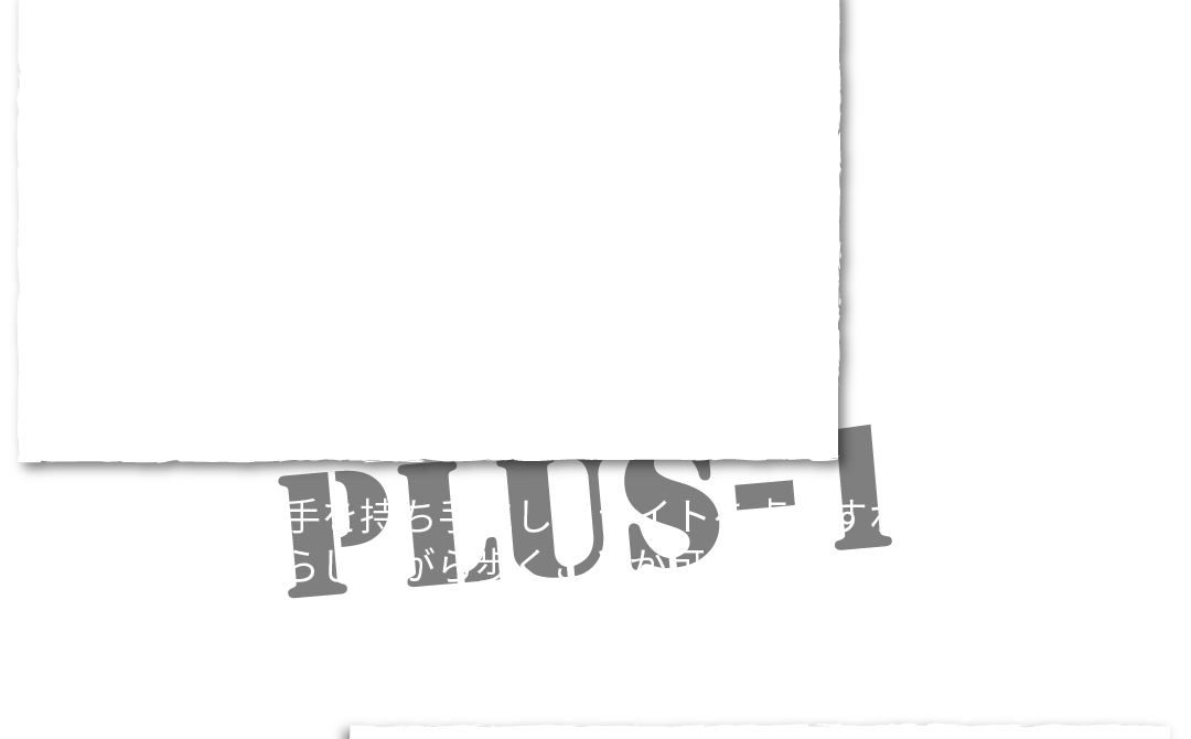 夜道で足元を照らす